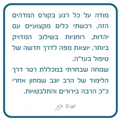 המלצות-08